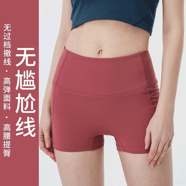 

pabyz summer high waist sports women's tight peach hip-lifting quick-drying stretch running fitness yoga breech pants breech pants shor, White;red