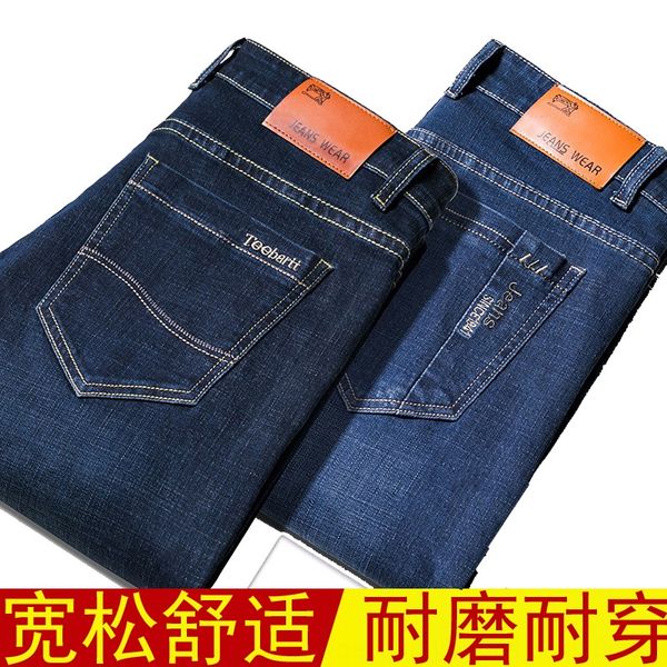 

straight loose large casual jeans and jeans size men's wear-resistant casual pants youth men's pants fashion, Blue