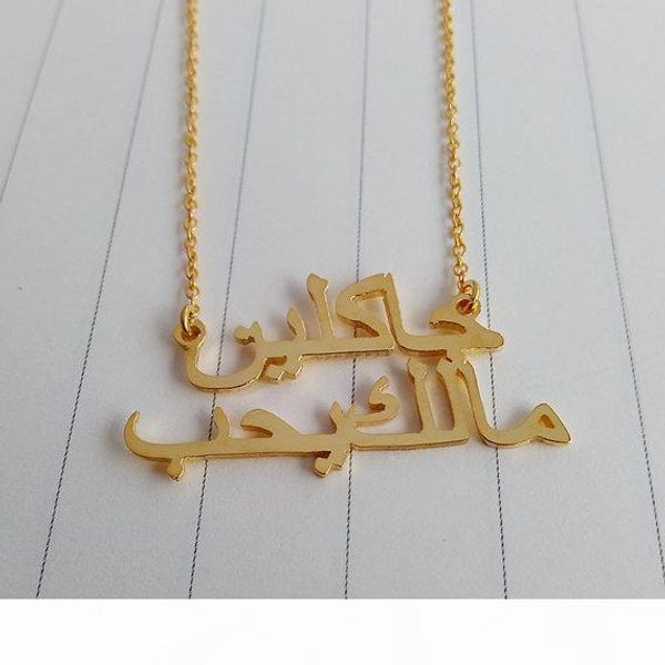 

double arabic name necklace personalized silver gold choker necklace women men friend custom islam jewelry bridesmaid gift