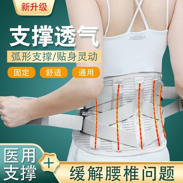 

4btnq подарок для пожилых поясничного диска поясничного теплой самостоятельного нагрева полосы полосы для дыхания стали защиты поддержки дыш, Black;gray