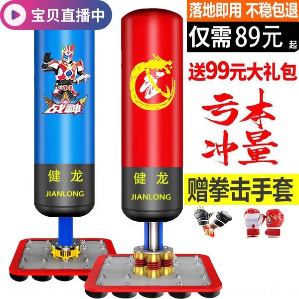 

children's new boxing tumbler sandbag tumbler vertical suit children's taekwondo training sandbag sanda home fitness