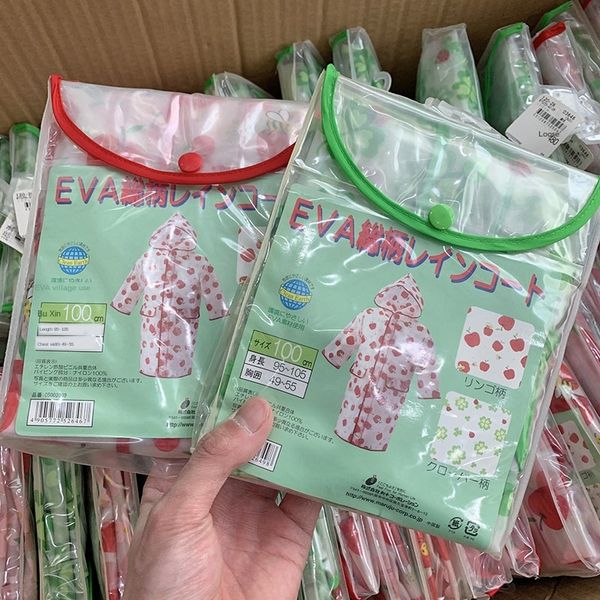 

iy6zo out of japan goods original box original packaging every family needs children's waterproof cloak cloak hooded transparent rainco, Red;brown