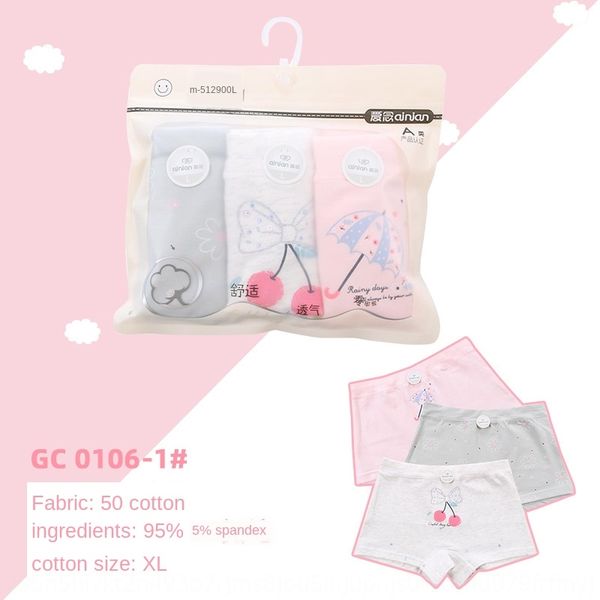 

class a pure cotton underwear 3-piece children's underwear new cartoon girl's four-legged pants children's baby pants, Camo