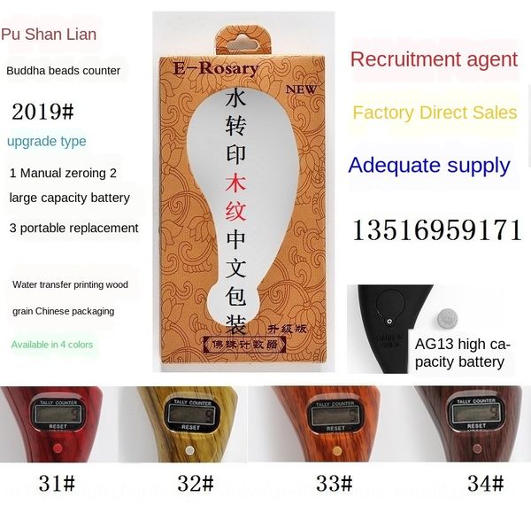 

4ntht tibetan beads buddha chanting mechanical buddha bead counter electronic counting device tibetan finger rolling counter water transfer, Silver