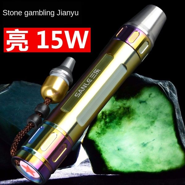 

faura strong flashlight identification special super bright look treasure professional jade jade jewelry literary flashlight flashlightflas