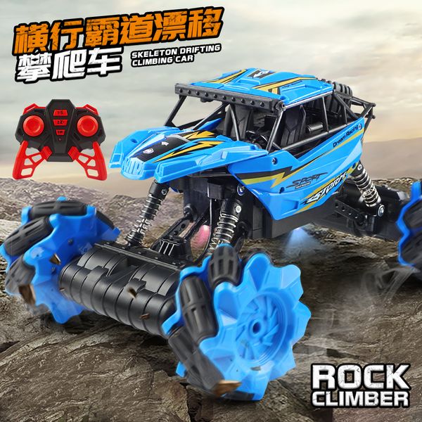 

fun kids toy remote control car rechargeable remote control drift off road vehicle boys and girls general electric small toys