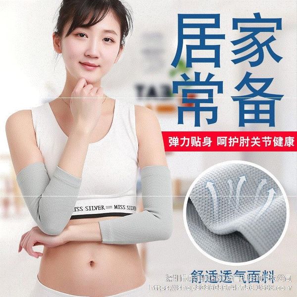 

summer w ultra-thin spring men's and women's wrist thermal sheathsheath sheathguard arm elbow guard arm cold-proof sheath joint el, Black;gray