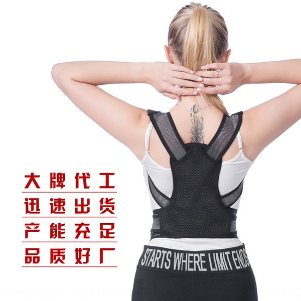 

6zoz6 adjustable shoulder posture breathable adjustable bac shoulder invisible thin camel beautiful men's and women's invisible th, Black;gray