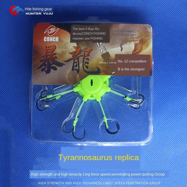 

8 flap tyrannosaurus dummy black hook green button bran button cake cake iseni barking fish hook fishing gear generation