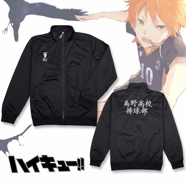 

anime haikyuu cosplay jacket shoyo hinata black sportswear karasuno high school volleyball jersey uniform costumes coat pants