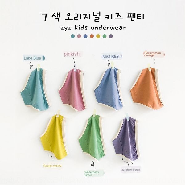 

n003 children's shorts and underwear only one children's underwear summer solid color edge triangle men's and women's sh, Camo