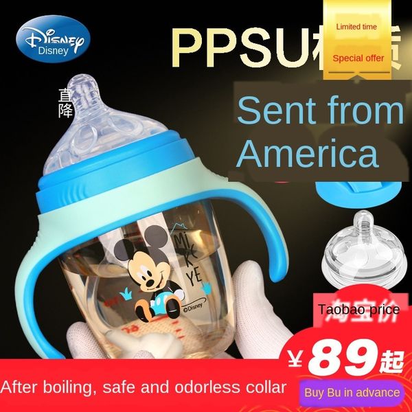 

newborn wide milk bottle straw caliber baby bottle ppsu dual-use straw cup 8099/81005866