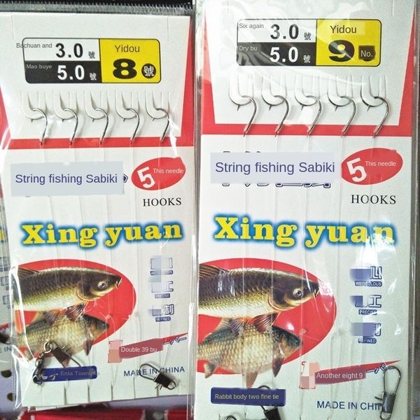 

inp5i tie the fishing line string hook manually tie the line string hook shi hang wan shi iseni yidou gold nylon rope nylon rope sleeve fish