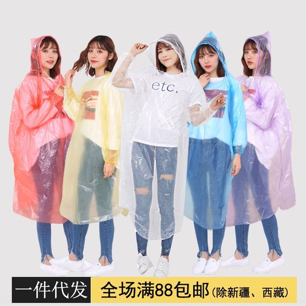 

thickened disposable raincoat portable pe cloak cloak children's poncho amusement park outdoor transparent raincoat available, Black
