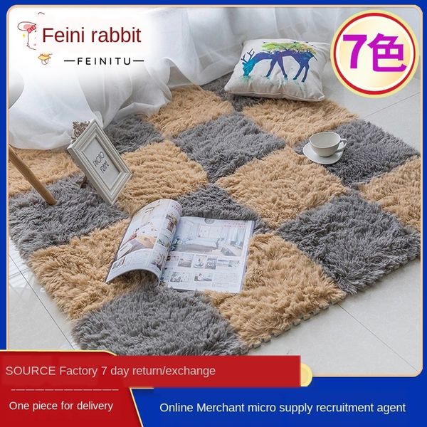

super long velvet home wool splicing bedroom floor climbing mat eva foam wool floor mat splicing tatami household 30cm