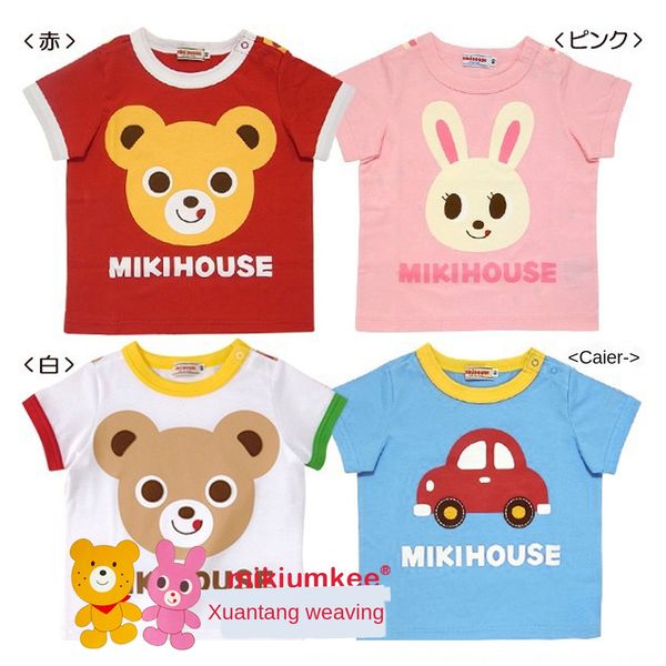 

mikiumkee2020 новые летние мужчины и женских детской одежда хлопок футболка медведь полный кролик полный автомобиль классическая короткие ру, Blue