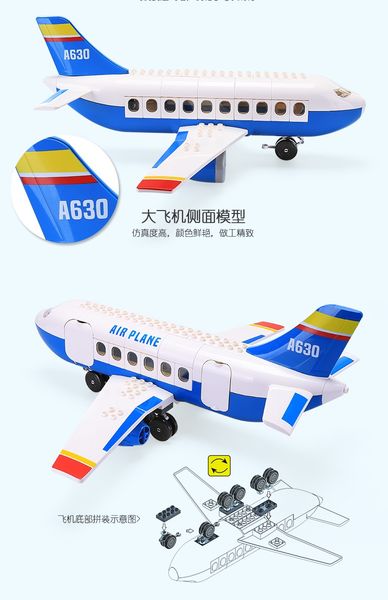 

a630 airbus big particle block aircraft series of children's puzzle puzzle insertion toys both boy and girl