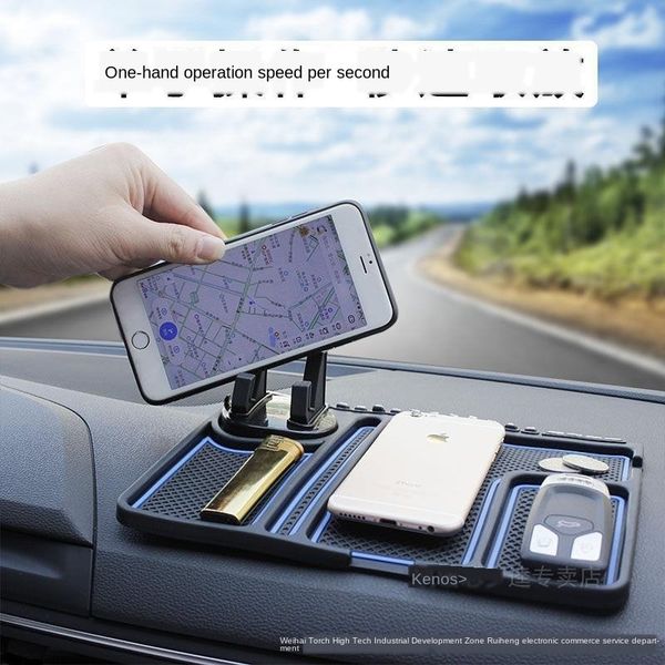 

i2qra navigation mobile phone non-slip matphone non-slip matbracket anti-skid mat car center console multi-functional car storage mat decor