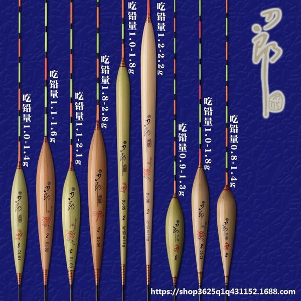 

fcre4 dl dl ing integrated fishing comprehensive floating fishing drift wild bottom black pit fast reed crucian fish drift turn over buoy bo, Gray;blue