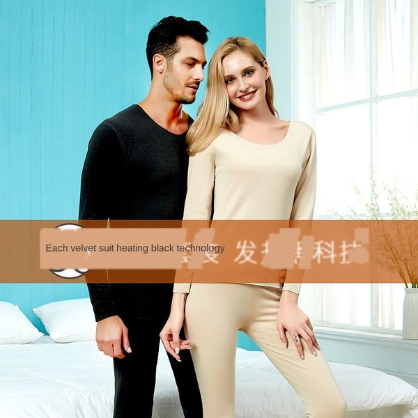 

w6u84 2020 new men's pants seamless heating women's large size base shirt german velvet thermal underwear warm autumn clothes unde, Black;brown