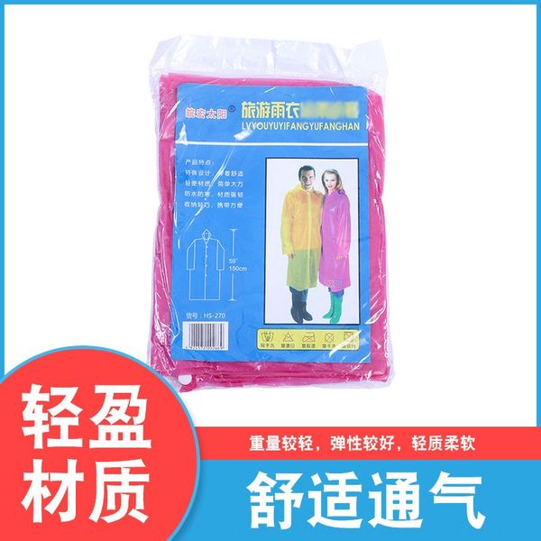 

9mjcv disposable raincoat button type scenic spot outdoor portable poncho disposable raincoat cloak cloak button type scenic spo, Black