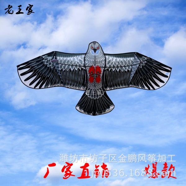

weifang kite 2 meters ago support brace brace rod eagle production volume is large congyou