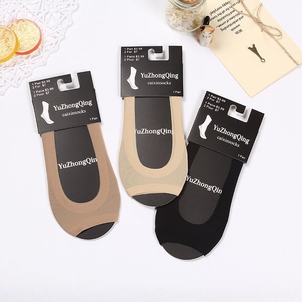 

silicone invisible socks silicone invisible socks, Pink;yellow