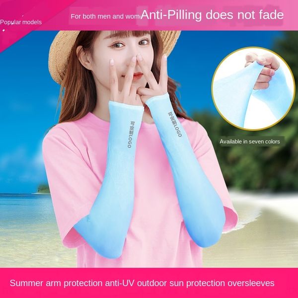 

ice cool sleeve sunscreen women's men's sleeves gloves and gloves uv lengthened thin ice silk arm arm sleeve