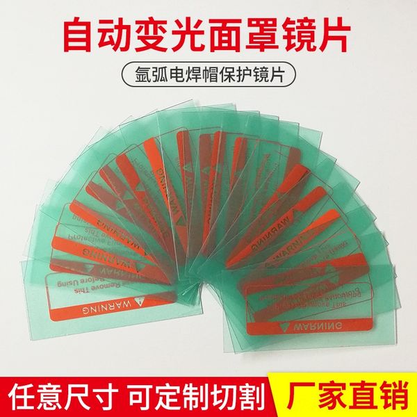 

mask protective lens pc protective sheet head-mounted mask welder protection cap welding argon arc welding plastic sheet