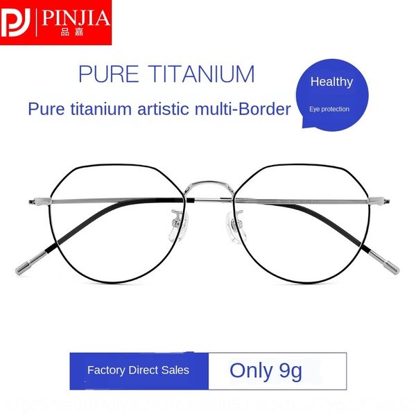 

new polygon ultra light titanium frame fashionable frame myopia for men and women myopia glasses glasses, Silver