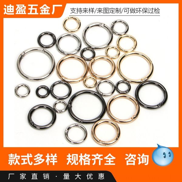 

bag hardware accessories buckle open sp buckle alloy hardware doll mobile phone fur ball key gold key ring gold ring ring, Silver
