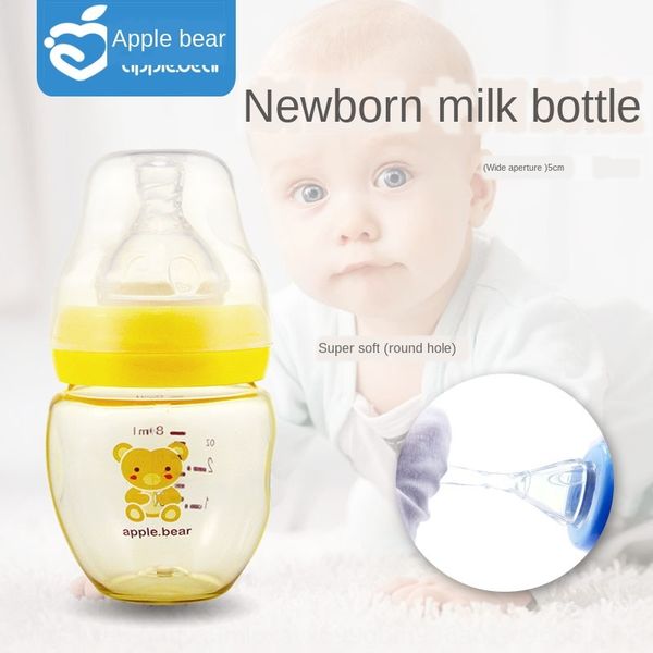 

bear milk milk ppsu newborn feeding bottle wide caliber newborn baby plastic feeding bottle maternal and infant products 80ml