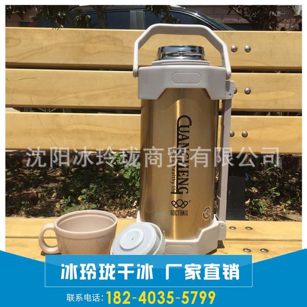 

tpzqw food pot thickened explosion-proof barrel barrel ice insulation insulation bucket super large capacity explosion-proof dry ice bucket