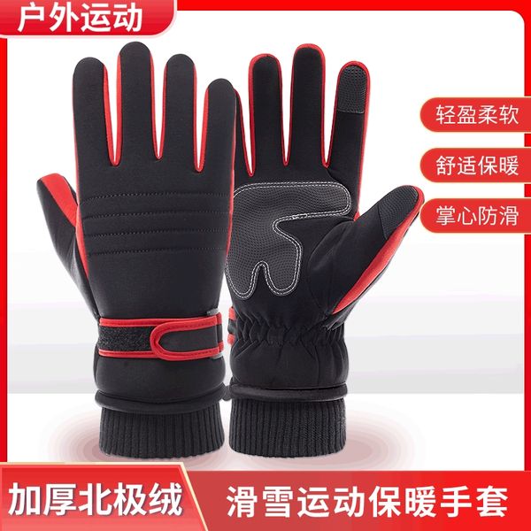 

men's winter skiing warm motorcycle outdoor cycling motorcycle battery car warm gloves cold-proof non-slip thickened cotton gloves