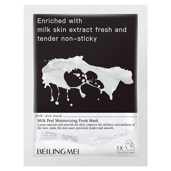 

Hydrated Milk peel easy to absorb mask Moisturizing Fresh Mask Exfoliating scrub Nourish moisturize Delicate skin Multi-layer repair maske