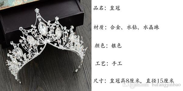

The bride wore an air wedding crown