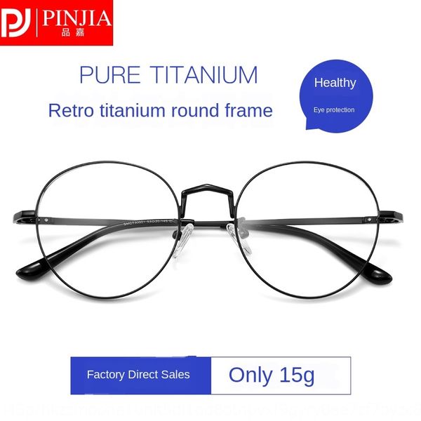 

new myopia frame myopia women's ultra light round frame pure titanium glasses stand plain glasses, Silver