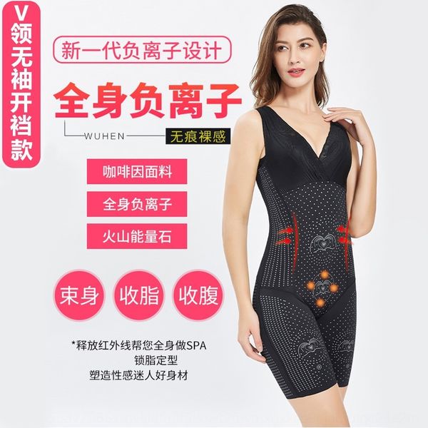 

ay1b7 new sleevelessopen-range one-piece shaping clothing beauty salon corset body carving clothing belly shapewear coffee shapewear shaping, Black;brown