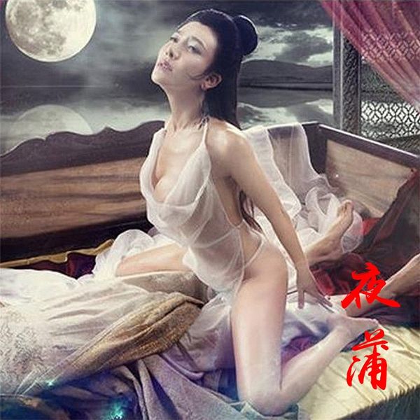 

uwjw4 ancient dress golden underwear bottle plum pan jinlian nightgown gong yue fei extremely temptation belly pocket pajamas unde, Black;white