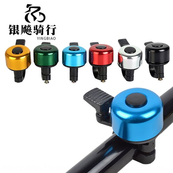 

children scooter aluminum alloy bell horn mini colorful mountain bike small bicycle scooter bicycle bell, Silver