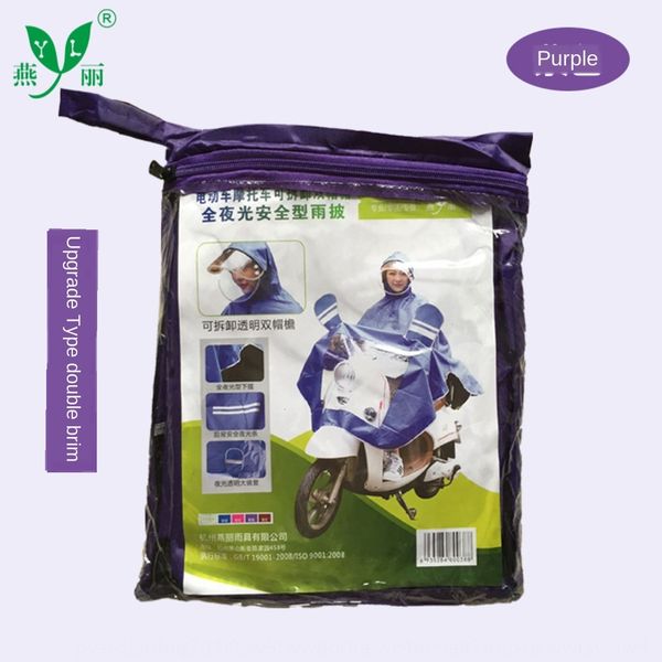 

yanli утолщенного автомобиля батареи дождевик оксфорд мотоцикл оксфорд мотоцикл ткань двойного козырек взрослые пончо, Black