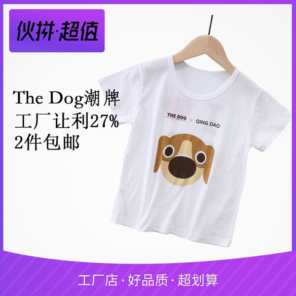 

yoozj the dog children's shor-sleeved t-shir boys' and girls' caroon -shir shorts and shorts short-sleeved cotton boys, Blue
