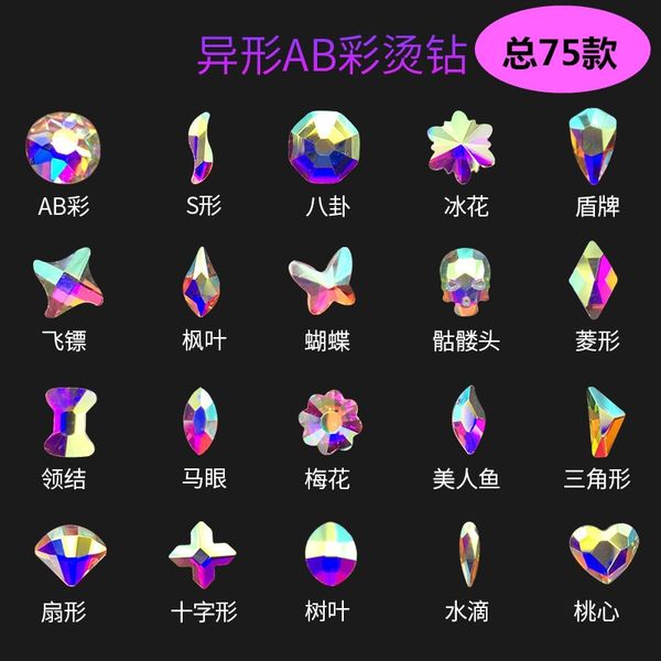 

36exp flat-bottomed perm color imitation austrian perm ab color boutique nail diy manicure diamond diy wedding dress xiuhe clothing accessor, Silver