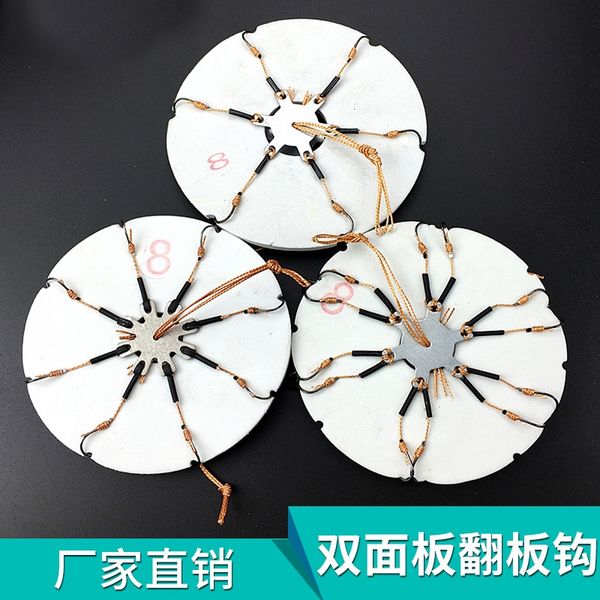 

flap accessories explosion string bulk plate flap eight claw hook pirate hook accessories