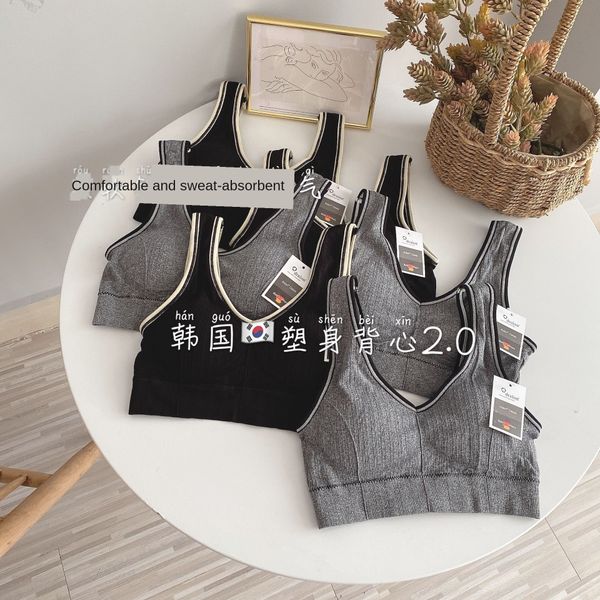 

korean body shaping 2.0 cotton seamless vest base vest shaping exercise yoga, White