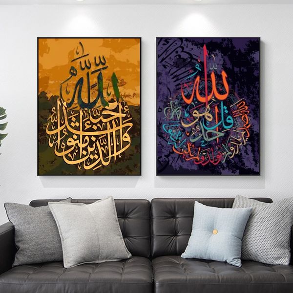 

islamic calligraphy canvas paintings on the wall muslim religious posters and print modern wall art pictures for home decoration