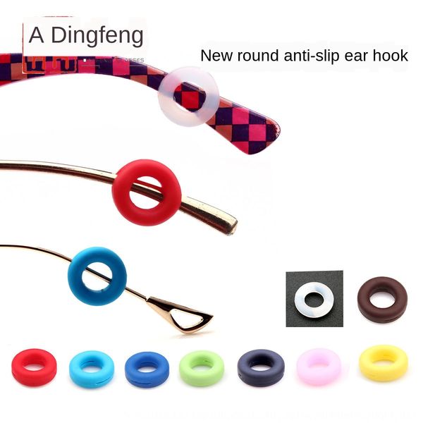 

1mmkp anti-slip cover silicone fixed ear hook eye frame leg accessories silicone glasses accessory glasses ear-dropping adhesive hook foot, Blue