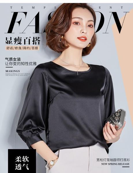 

j43949 women o neck loose all match basic shirt t shirt, White