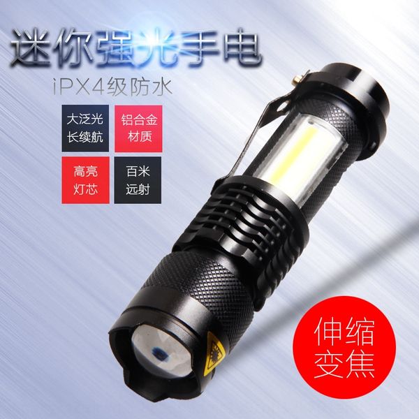 

sk68 usb charging small led mini strong light cob flashlight zoom flashlight
