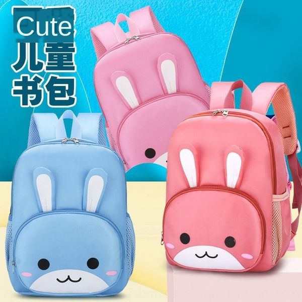 

ji2rc er tong bao er tong bao school children's schoolbag infant garden male and female baby cartoon children's bag medium 1-3-6 y